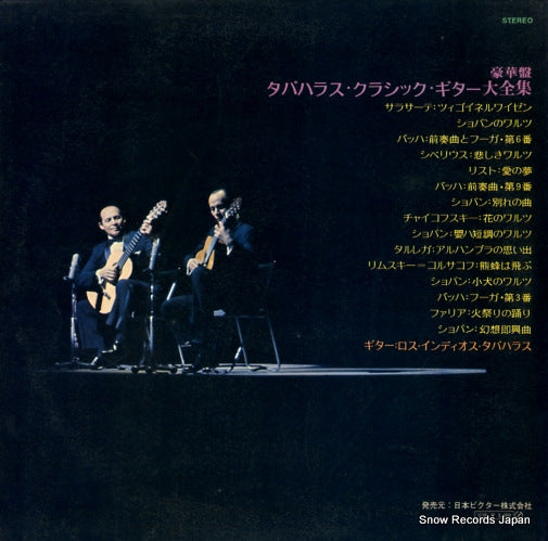 SRA-9179 back cover