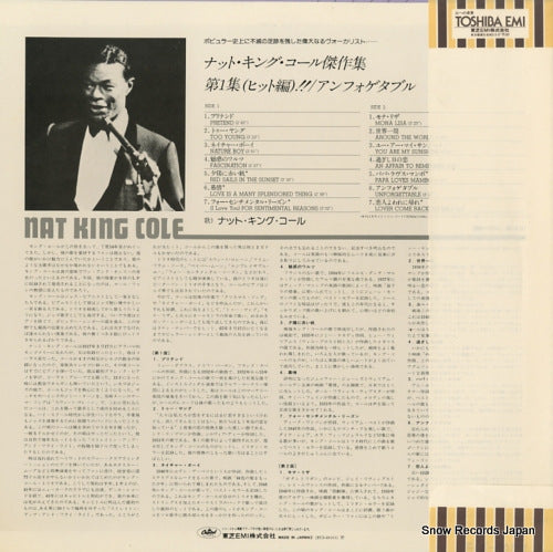 ECS-40161 back cover