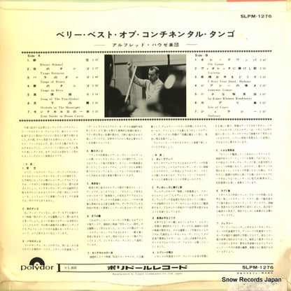 SLPM-1276 back cover