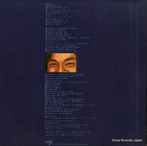 MKF1028 back cover