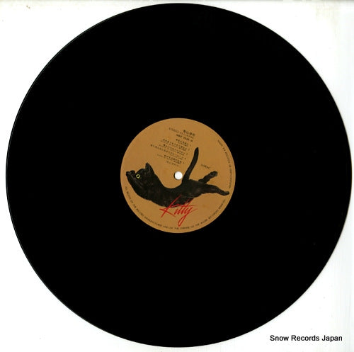 MKF1028 disc