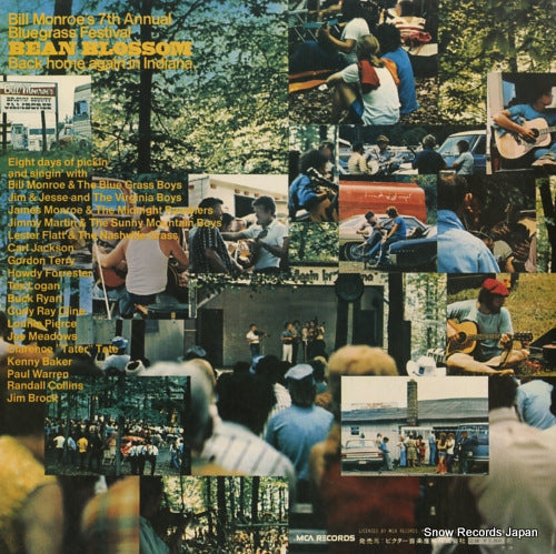 MCA-9246 back cover