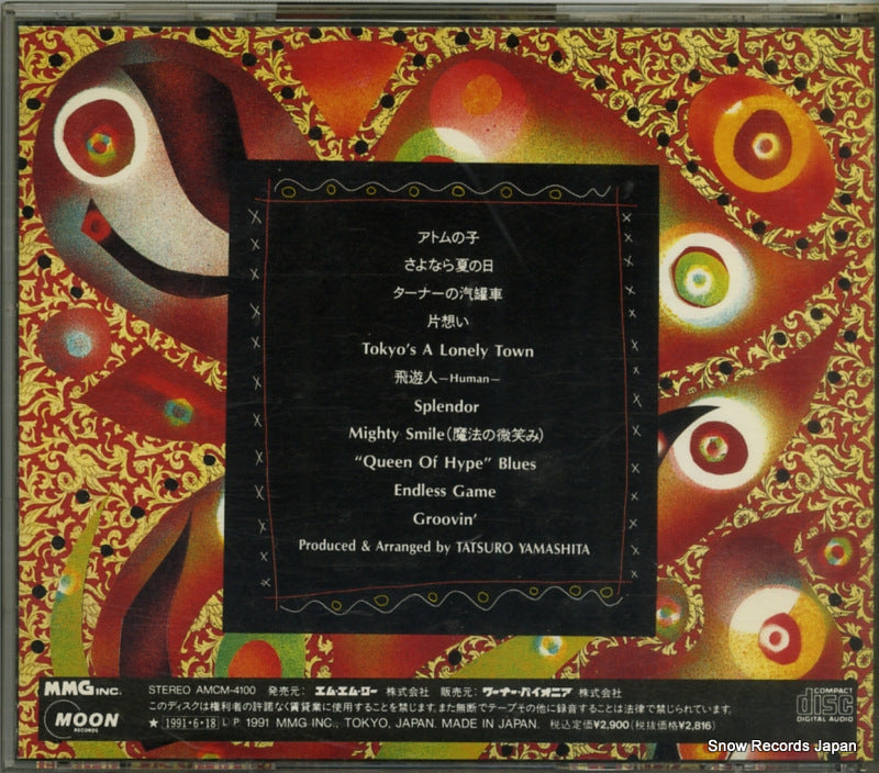 AMCM-4100 back cover