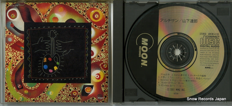 AMCM-4100 disc