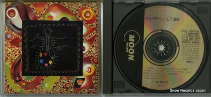 AMCM-4100 disc