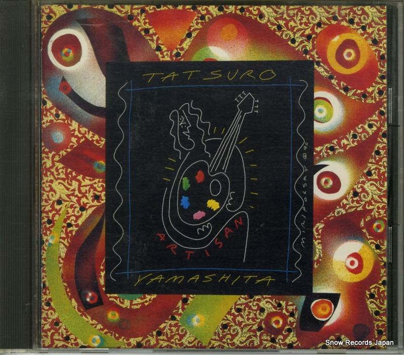 AMCM-4100 front cover