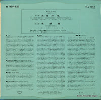 SLC1264 back cover