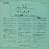 SLC1264 back cover