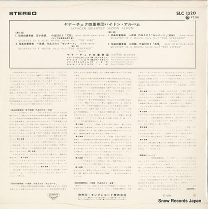 SLC1320 back cover