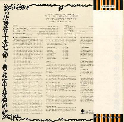 ECP-88167 back cover