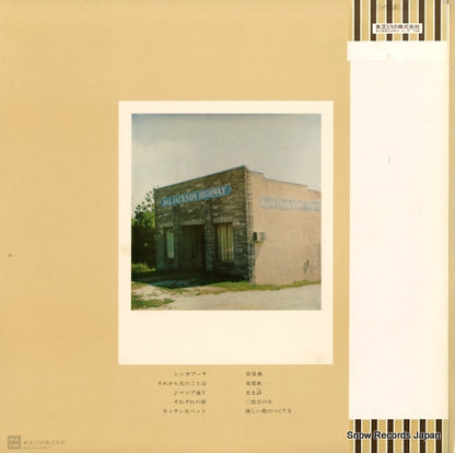 DTP-72223 back cover