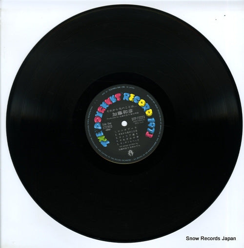 DTP-72223 disc