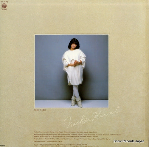 AF-7172 back cover