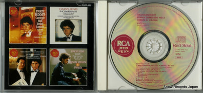 BVCC-633 disc