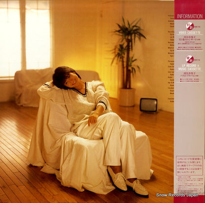 AF-7240 back cover