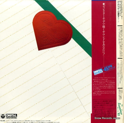AB-7123 back cover