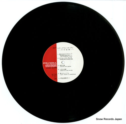 AF-7343 disc