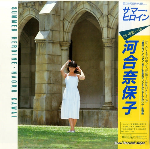 AF-7133 back cover