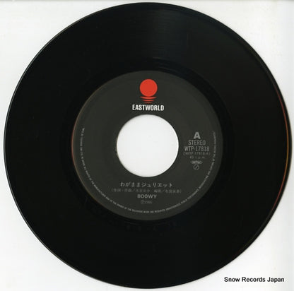 WTP-17818 disc