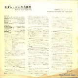 JPS-5027 back cover