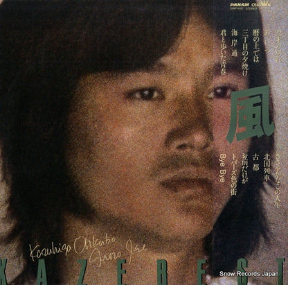 GWP-1007 back cover