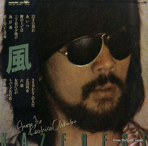 GWP-1007 front cover