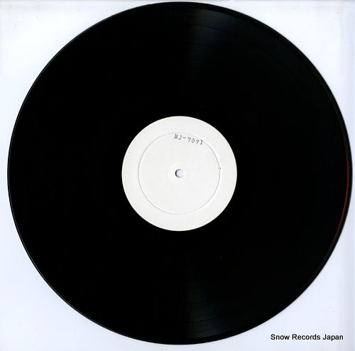 MJ-7071 disc
