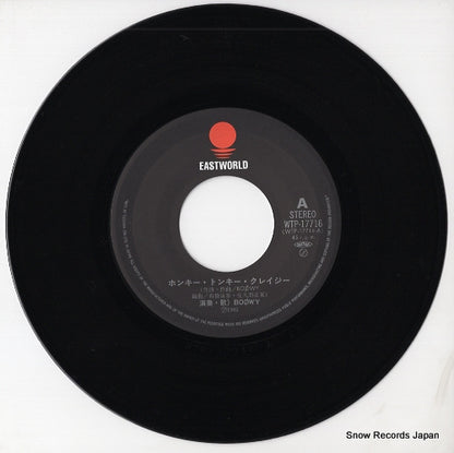 WTP-17716 disc