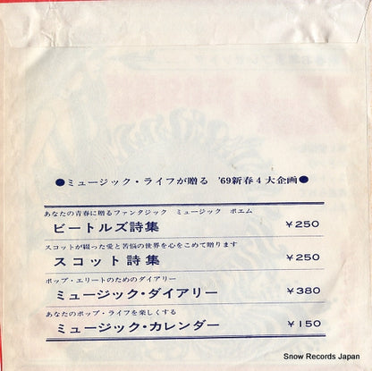 F-6102 back cover