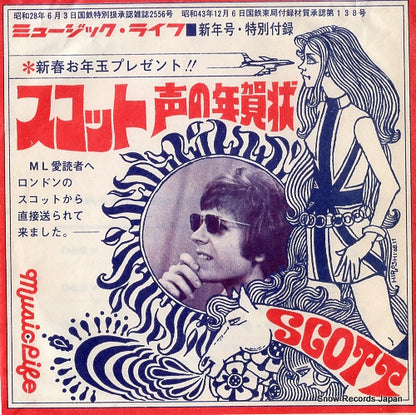F-6102 front cover
