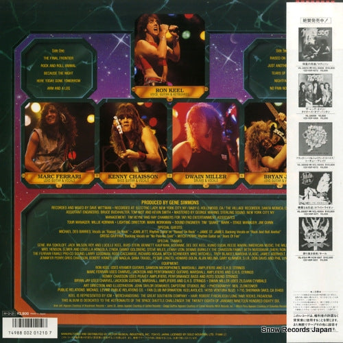 VIL-28020 back cover