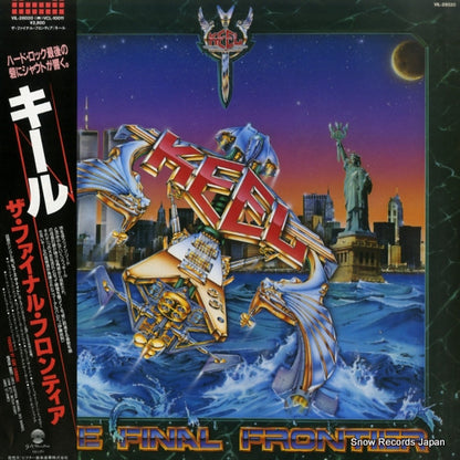 VIL-28020 front cover