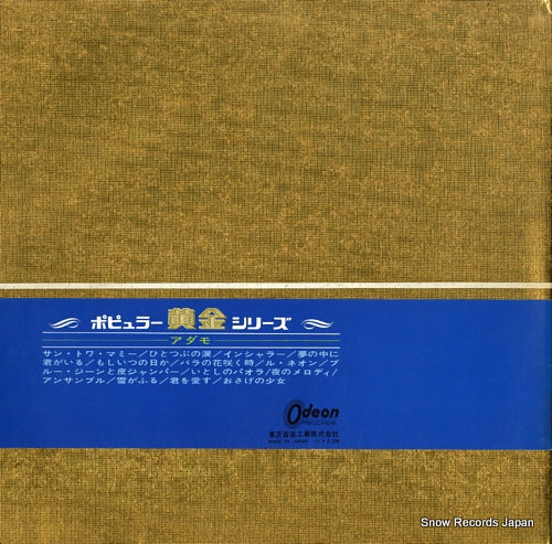 OP.9707 back cover