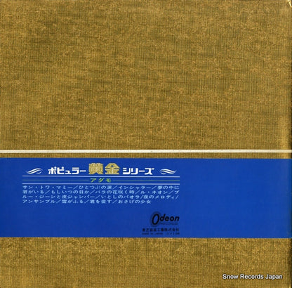 OP.9707 back cover
