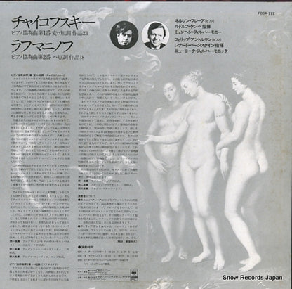 FCCA222 back cover