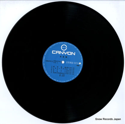 C28A0191 disc