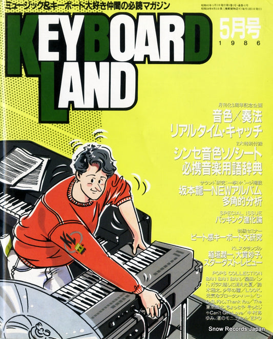 02837-5front cover