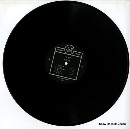 KSP-42146 disc