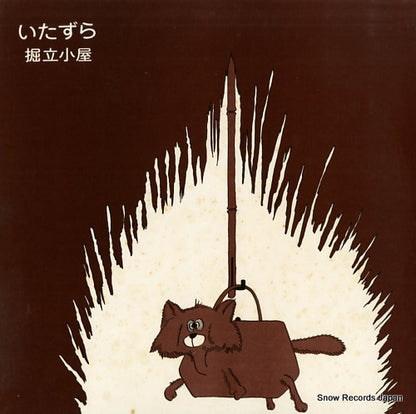 KSP-42146 front cover