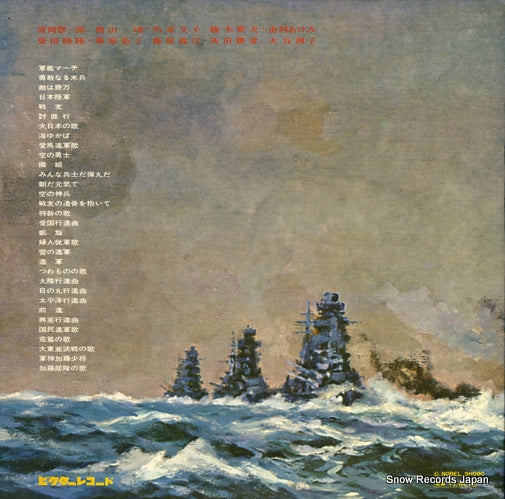 JV-286 back cover