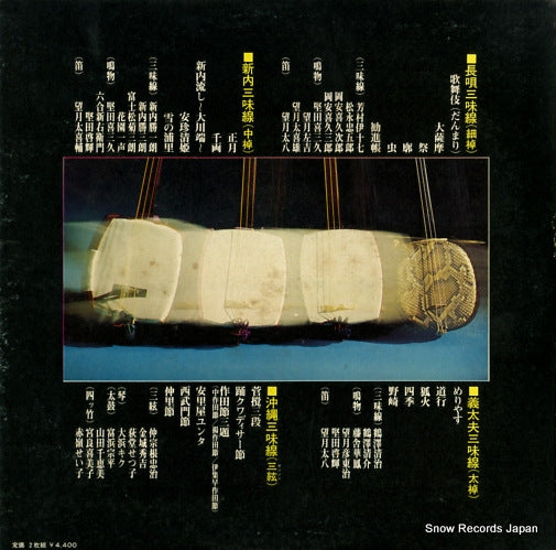 WP-7001 back cover
