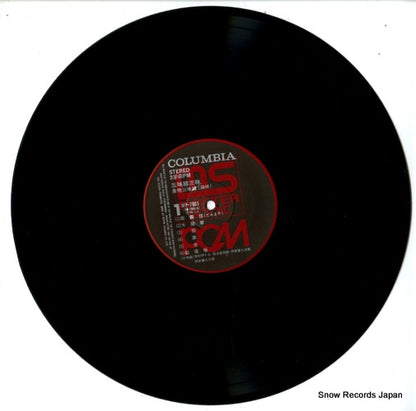 WP-7001 disc