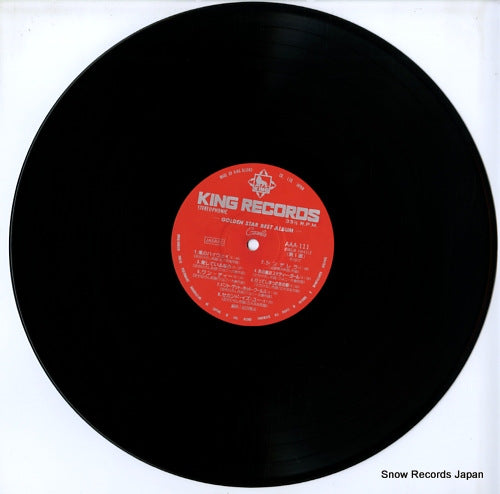 AAA-111 disc