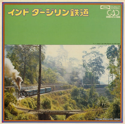 TP-92017V front cover