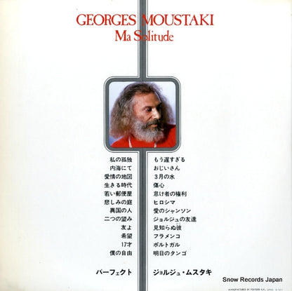 MP9913 back cover