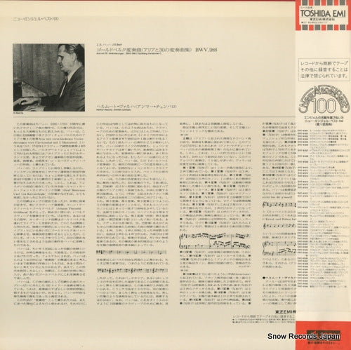 EAC-81044 back cover