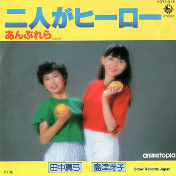 K07S-315 front cover