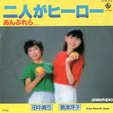 K07S-315 front cover