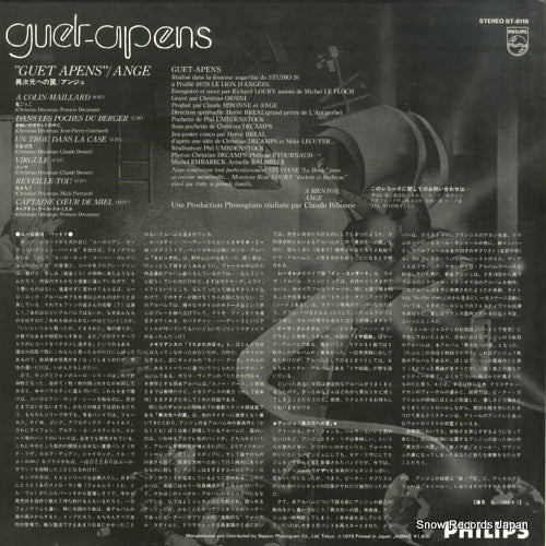 BT-8118 back cover