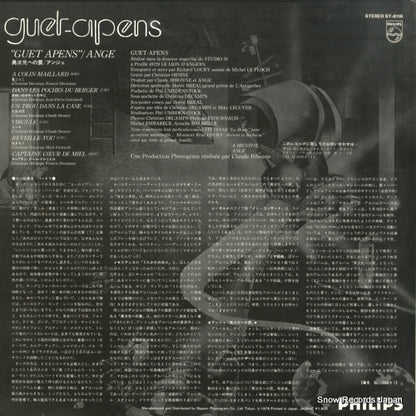 BT-8118 back cover